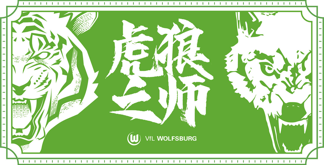Banner zum chinesischen Neujahr.